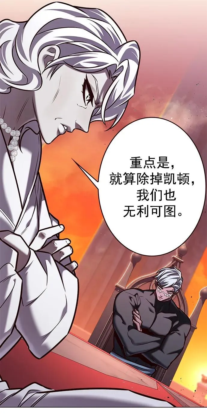 觉醒吧铲屎官335漫画,第276话2图