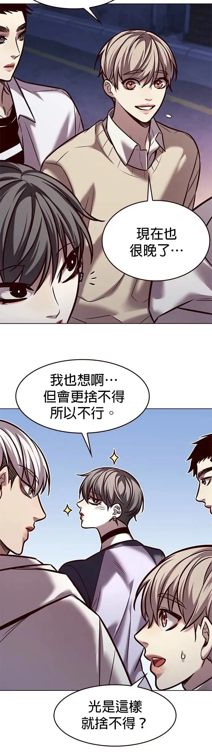 觉醒吧铲屎官漫画免费观看180话漫画,第291话2图