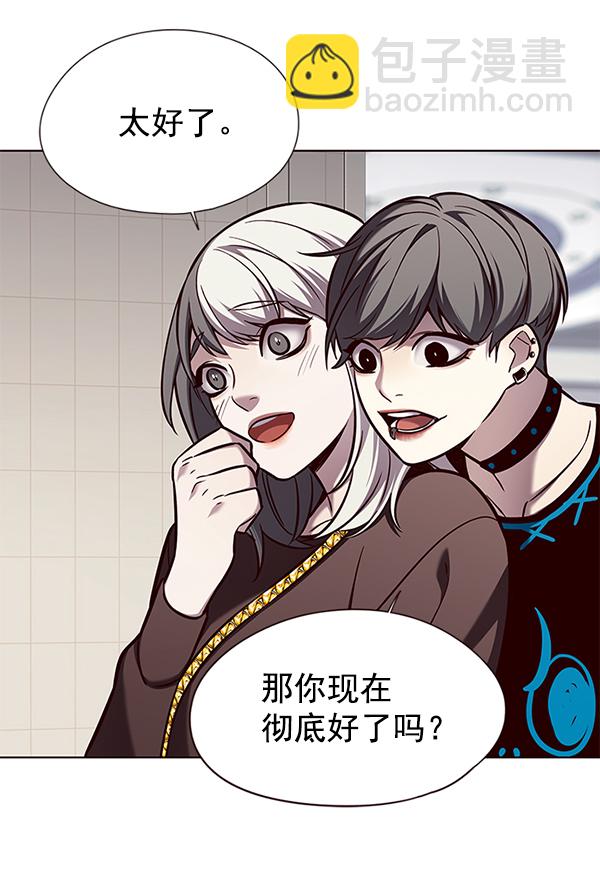 觉醒吧铲屎官漫画免费观看180话漫画,第141话2图