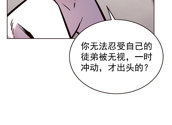 觉醒吧铲屎官漫画免费观看180话漫画,第173话1图