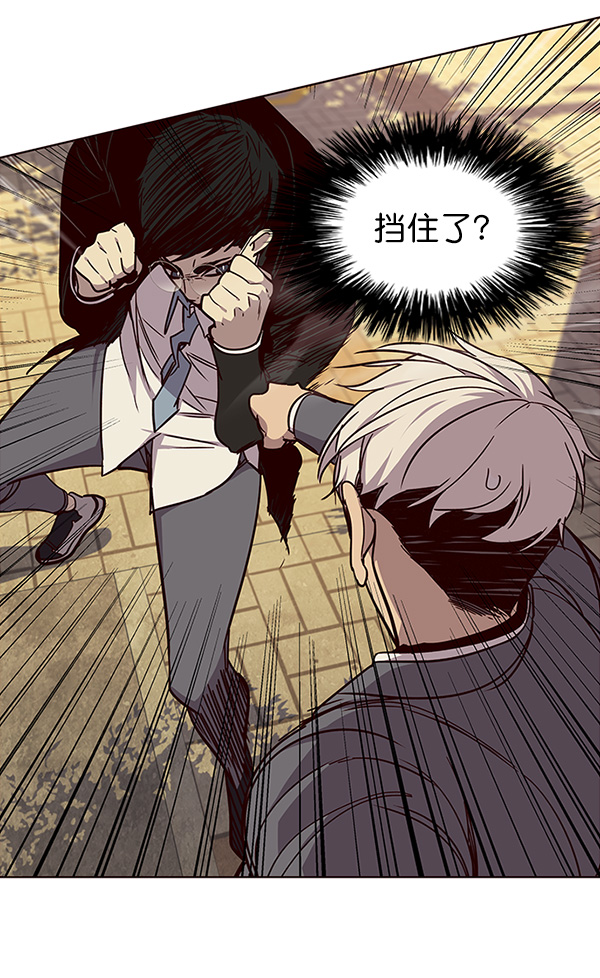 觉醒吧铲屎官漫画免费观看180话漫画,第30话1图