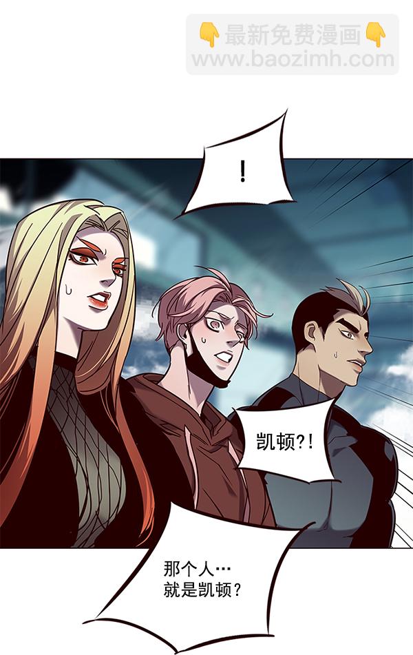 觉醒吧铲屎官漫画免费观看180话漫画,第97话1图