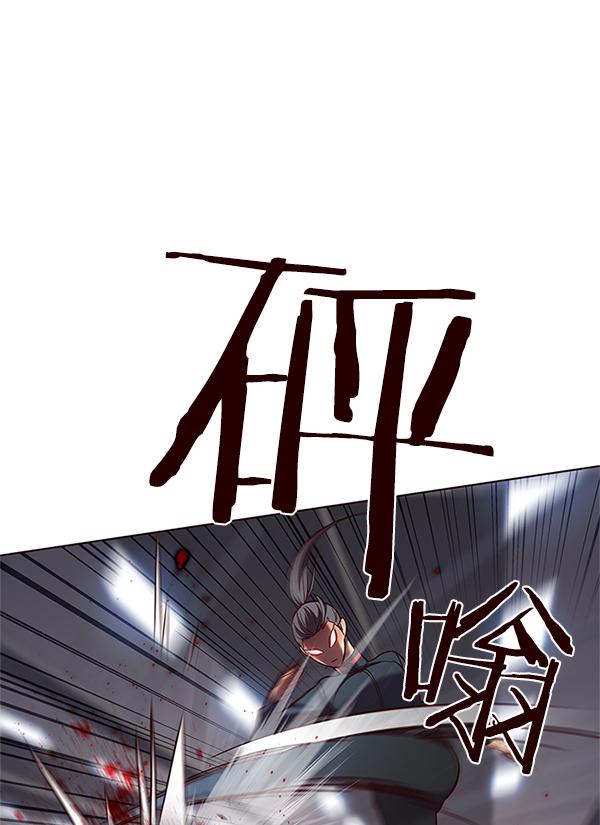 觉醒吧铲屎官196集漫画,第84话2图