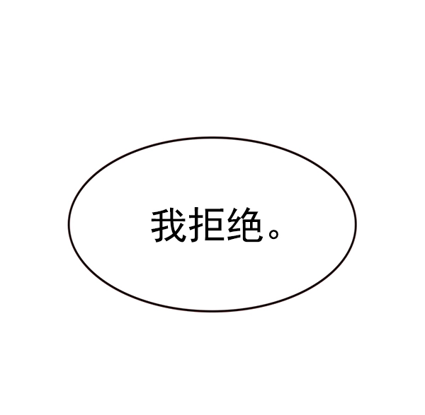 觉醒吧铲屎官漫画免费观看180话漫画,第186话1图