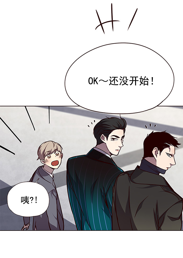 觉醒吧铲屎官335漫画,第52话1图