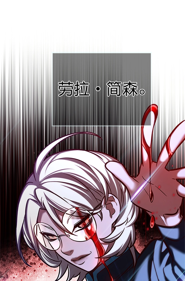 觉醒吧铲屎官漫画免费观看180话漫画,第202话1图