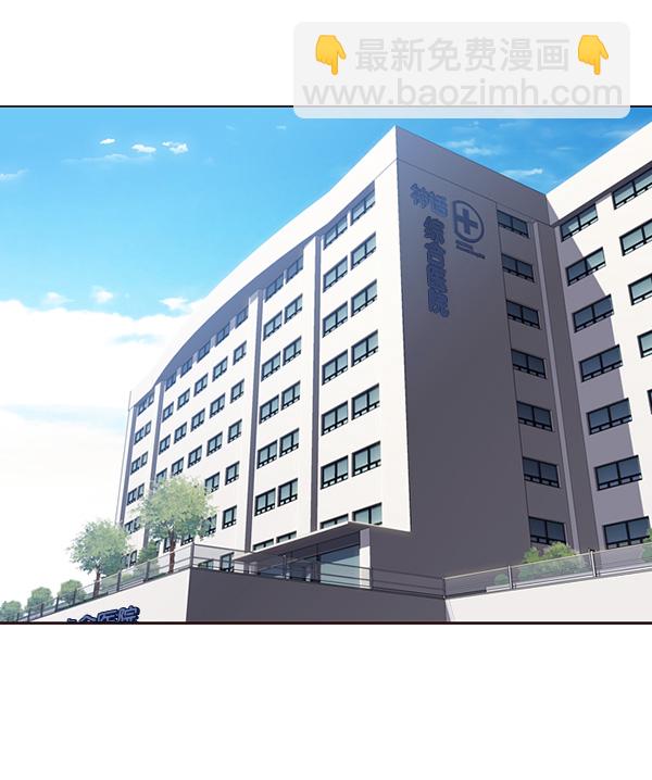 觉醒吧铲屎官漫画免费观看180话漫画,第28话1图