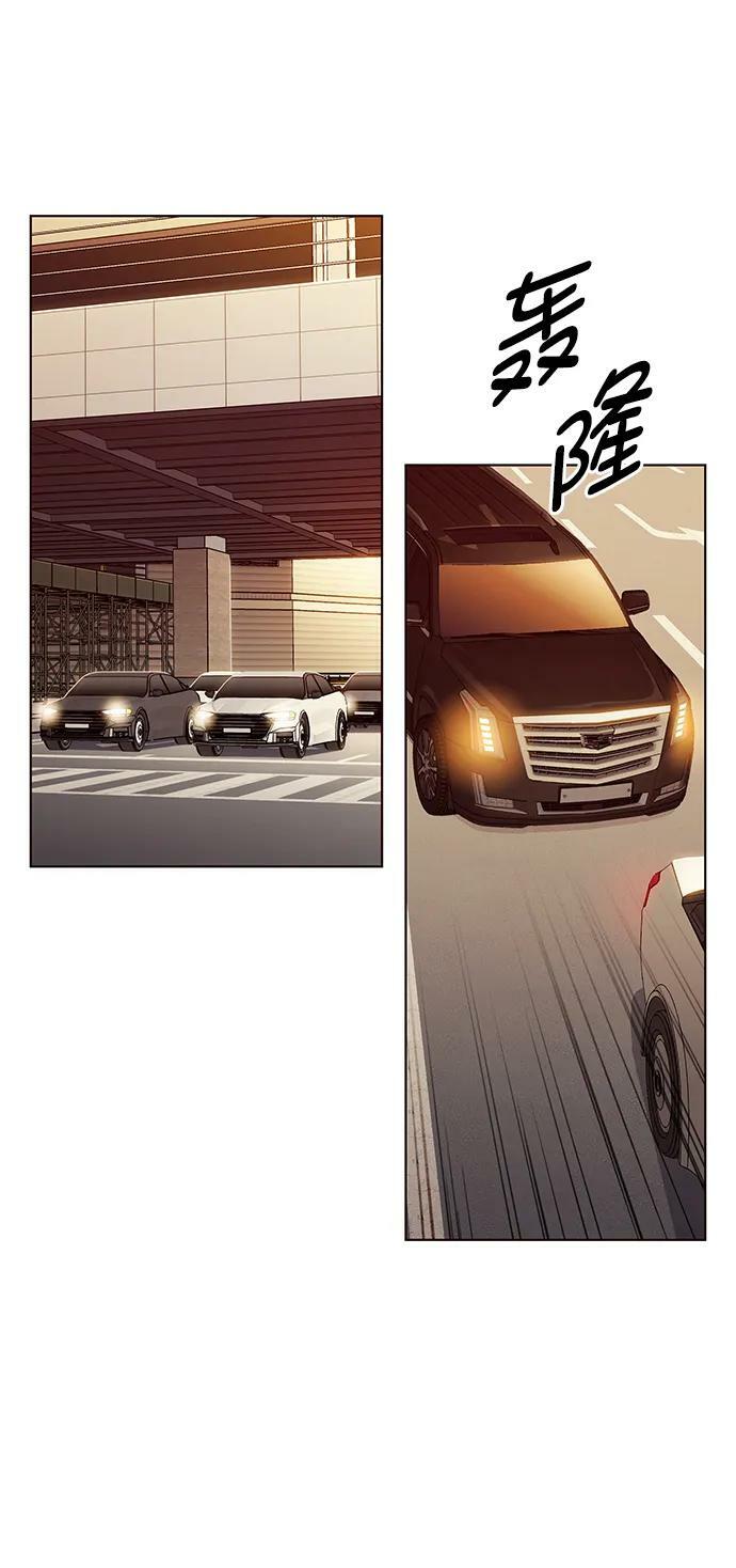 觉醒吧铲屎官335漫画,第232话2图