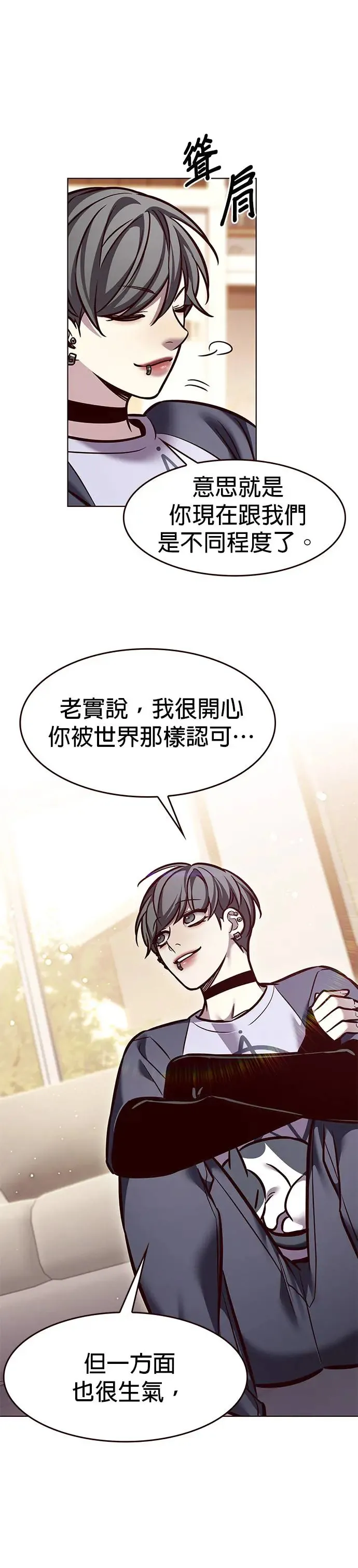 觉醒吧铲屎官漫画免费观看180话漫画,第291话2图