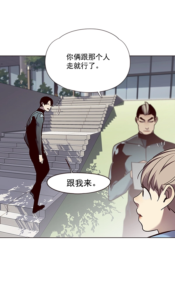 觉醒吧铲屎官漫画免费观看180话漫画,第68话1图