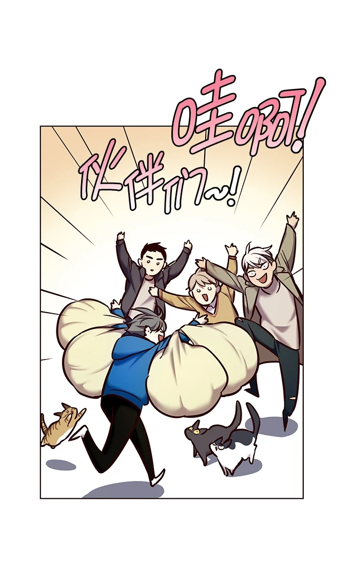 觉醒吧铲屎官漫画免费观看180话漫画,第229话2图