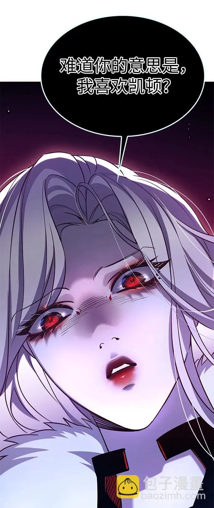 觉醒吧铲屎官335漫画,第306话2图