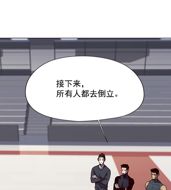 觉醒吧铲屎官漫画免费观看180话漫画,第77话2图