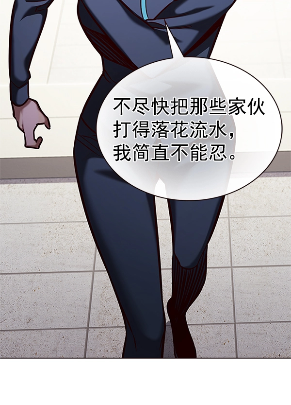 觉醒吧铲屎官漫画免费观看180话漫画,第202话1图