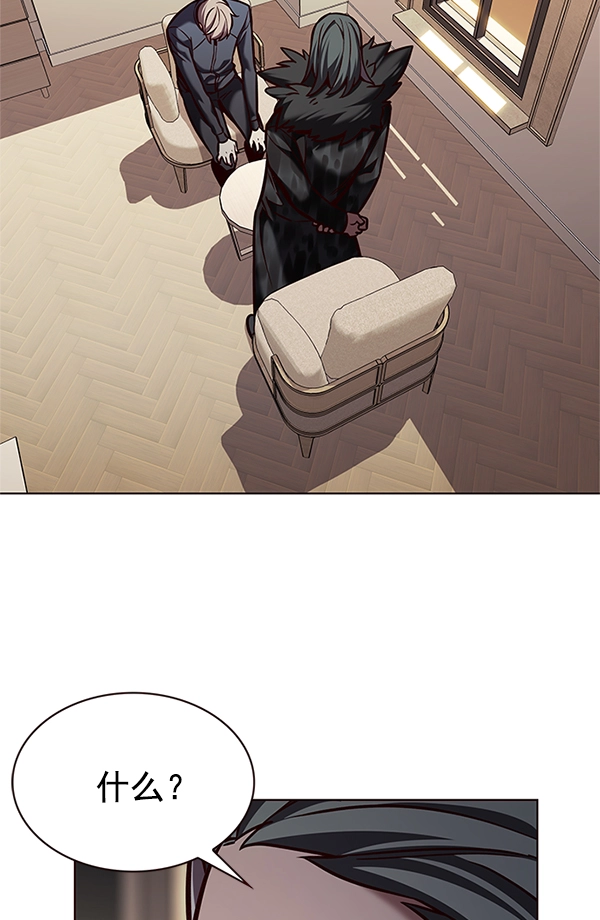 觉醒吧铲屎官漫画免费观看180话漫画,第196话2图