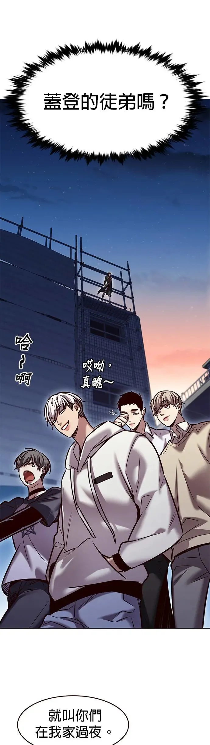 觉醒吧铲屎官漫画免费观看180话漫画,第291话1图