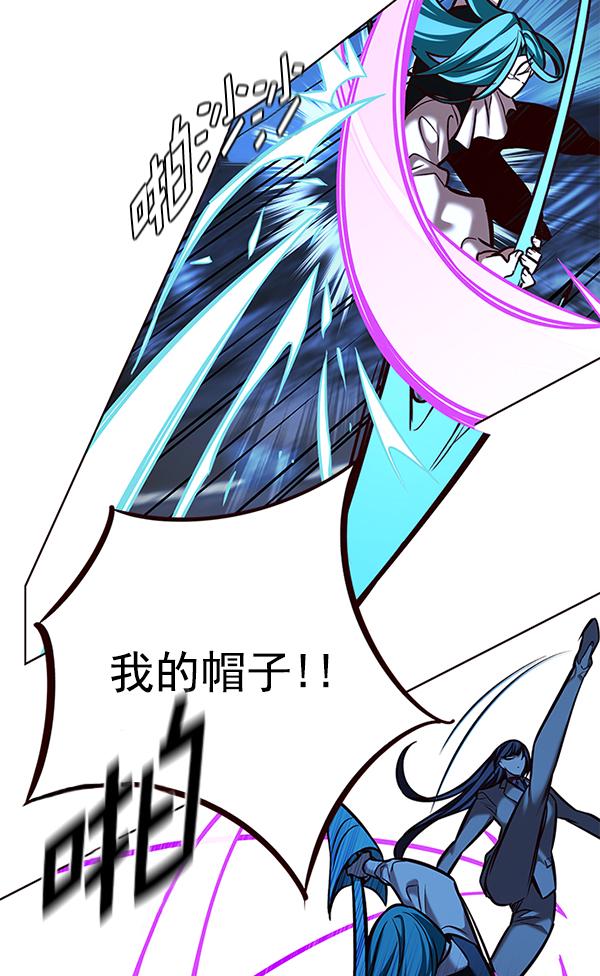 觉醒吧铲屎官335漫画,第184话2图