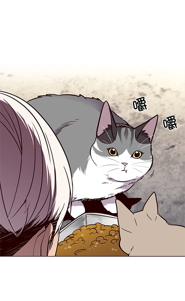 觉醒吧铲屎官335漫画,第100话2图