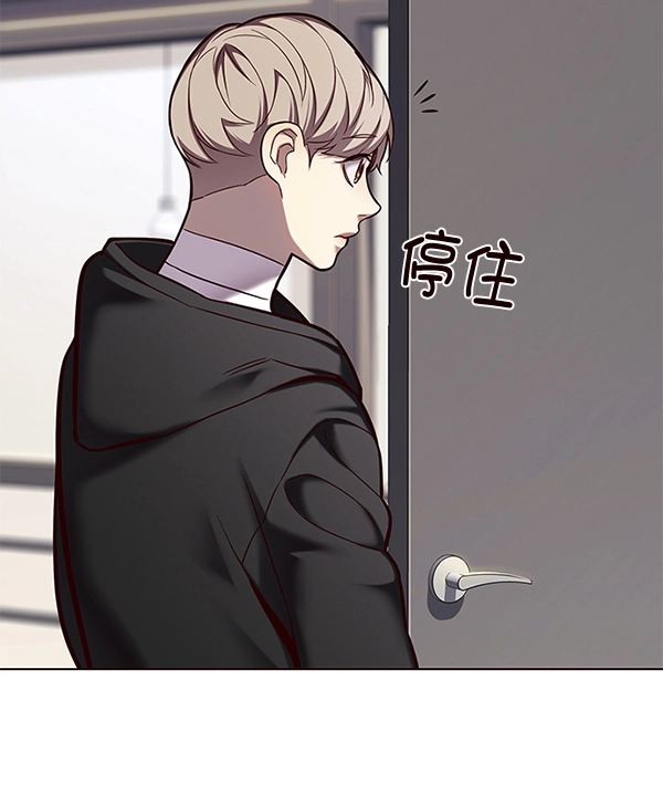觉醒吧铲屎官漫画免费观看180话漫画,第115话2图