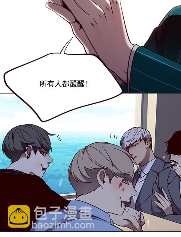 觉醒吧铲屎官漫画免费观看180话漫画,第67话1图