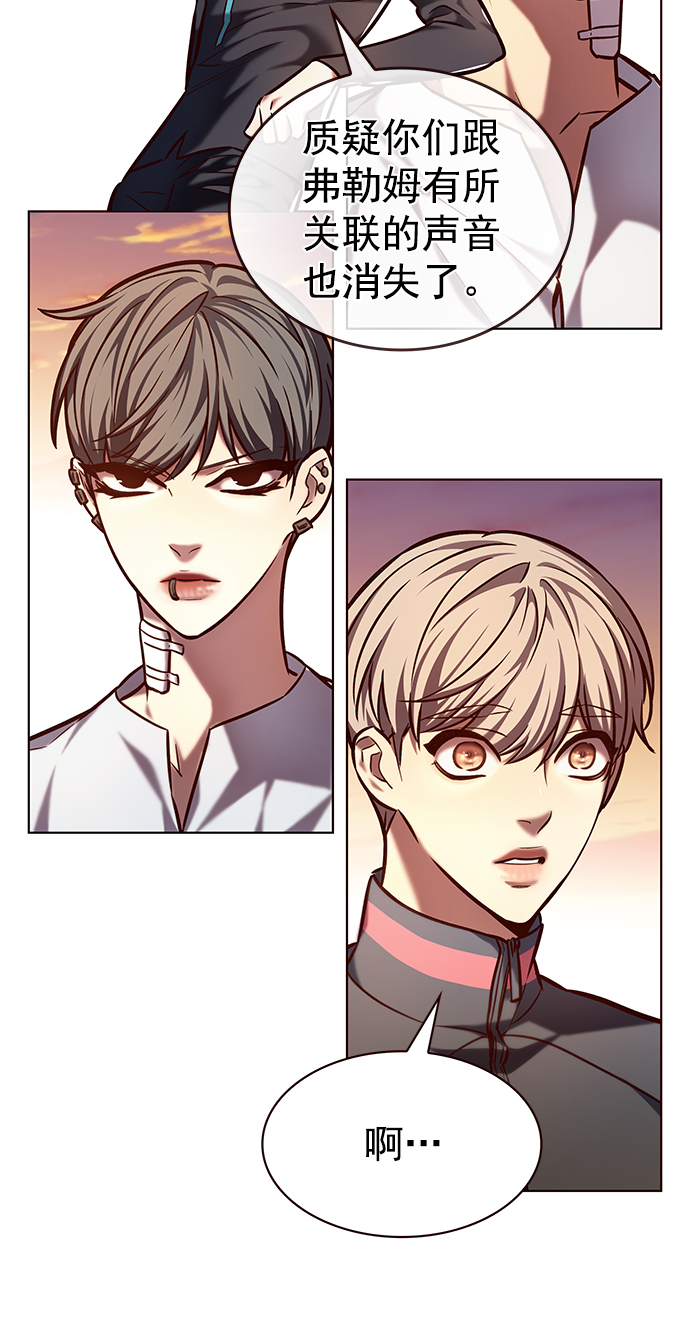 觉醒吧铲屎官335漫画,第219话1图
