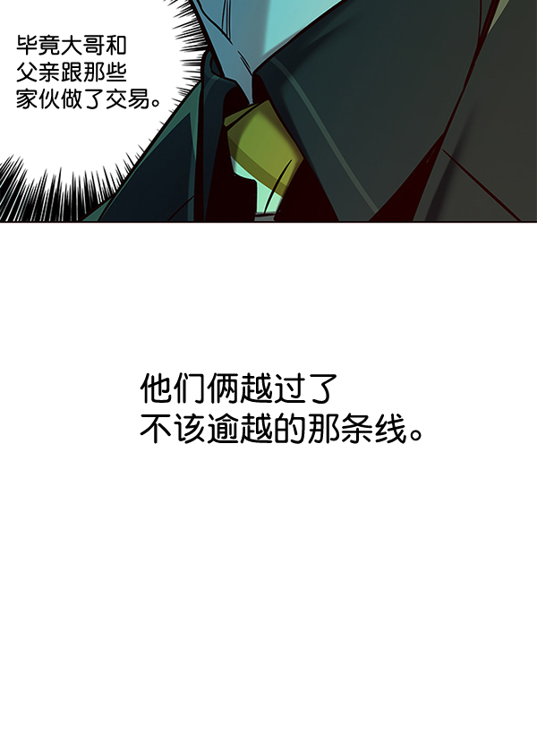 觉醒吧铲屎官免费全集在线观看漫画,第113话2图