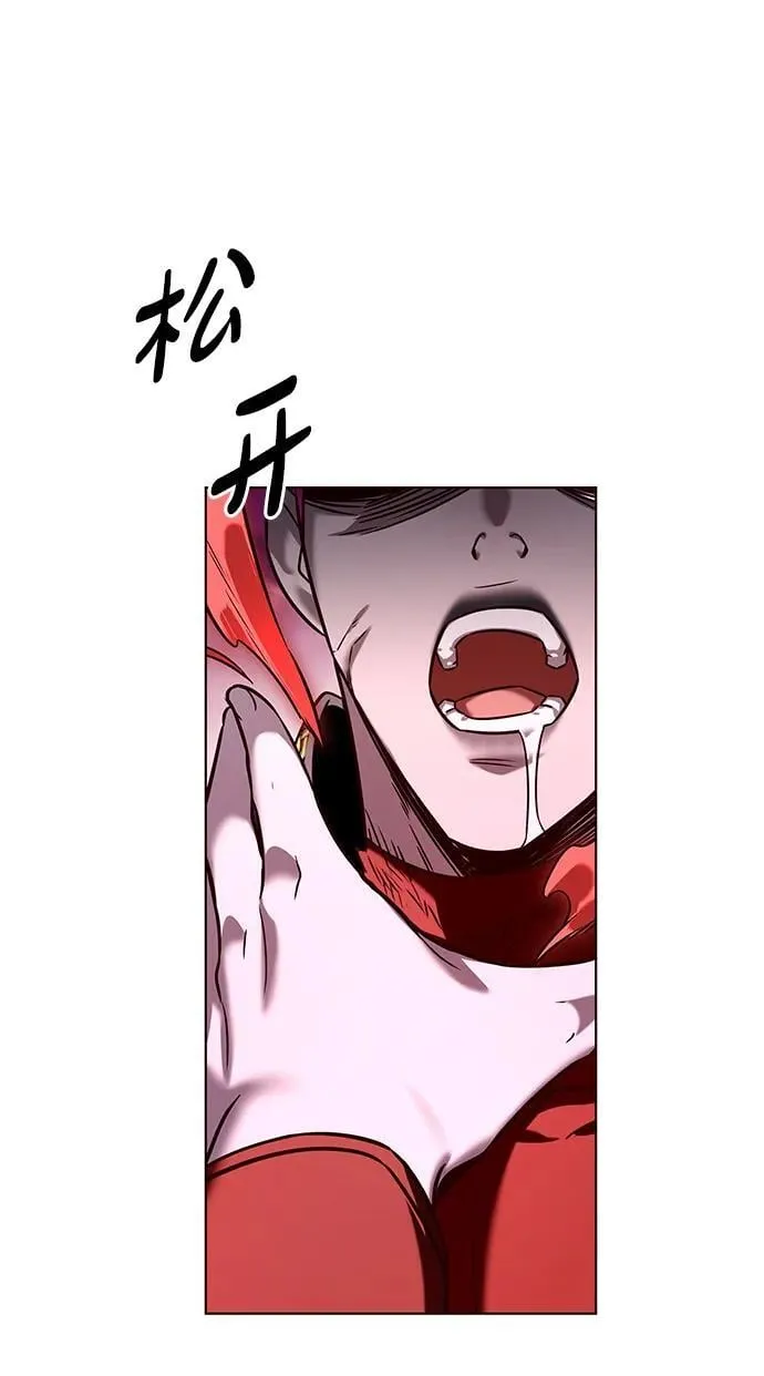 觉醒吧铲屎官335漫画,第308话1图
