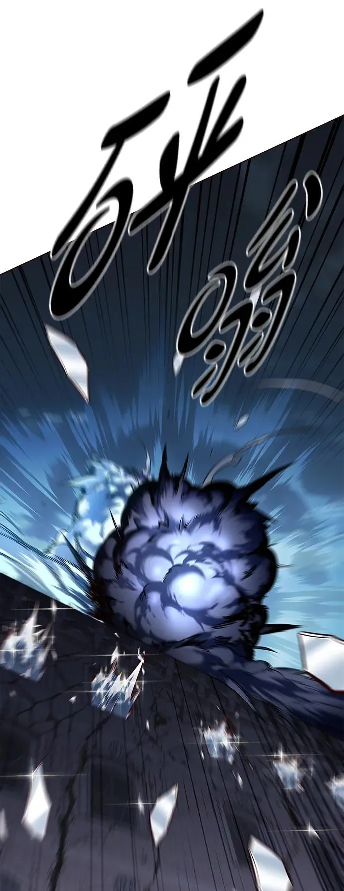 觉醒吧铲屎官335漫画,第301话1图