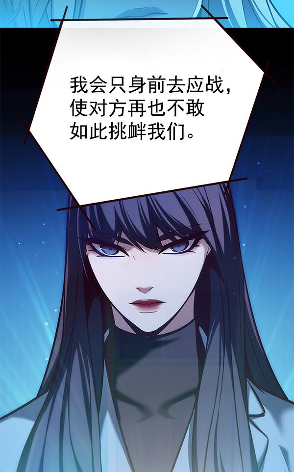 觉醒吧铲屎官196集漫画,第183话2图