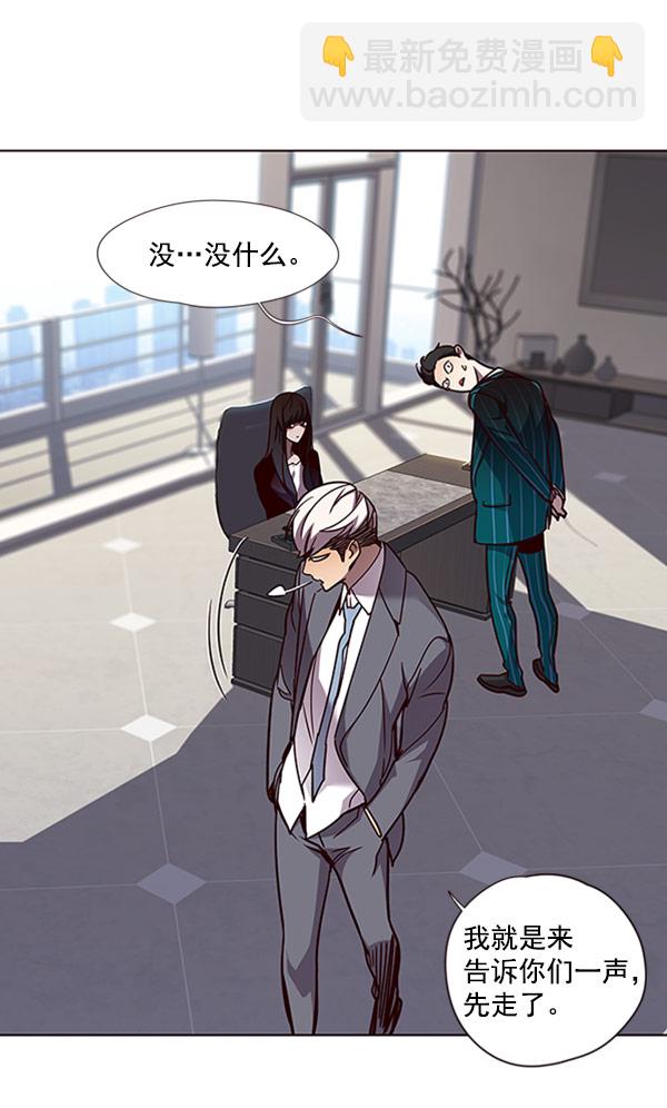 觉醒吧铲屎官335漫画,第60话2图