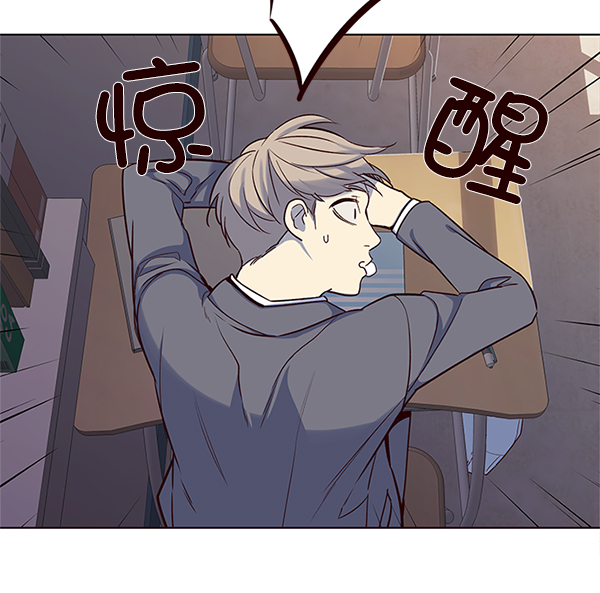 觉醒吧铲屎官335漫画,第7话2图