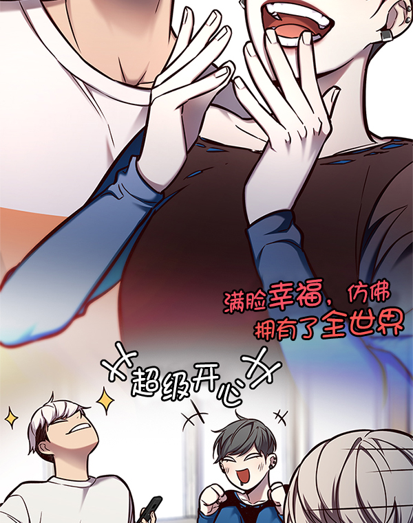 觉醒吧铲屎官漫画免费观看180话漫画,第124话2图