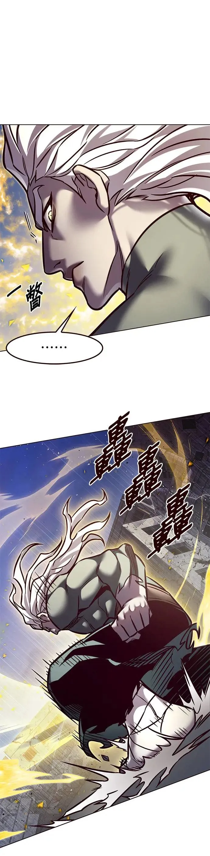 觉醒吧铲屎官335漫画,第293话1图
