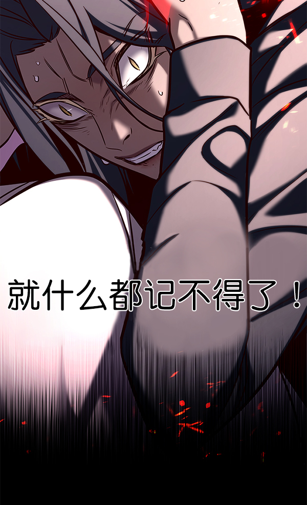 觉醒吧铲屎官335漫画,第167话1图