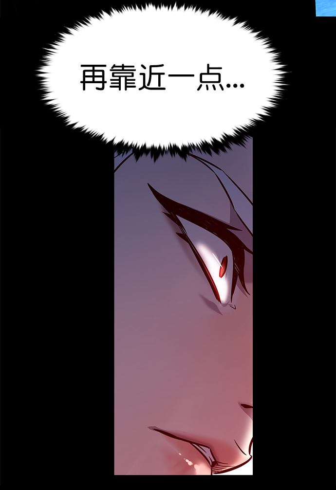 觉醒吧铲屎官335漫画,第217话2图
