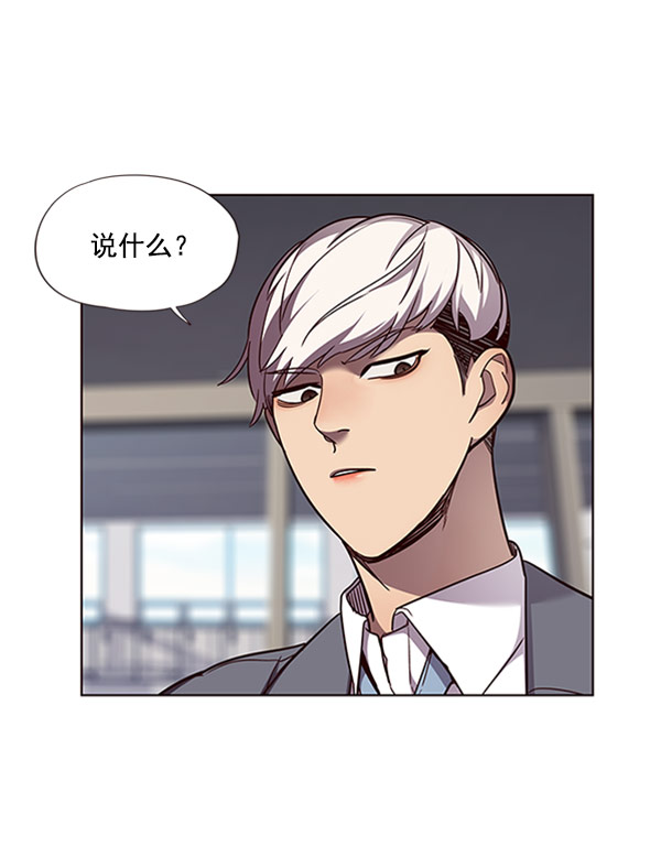 觉醒吧铲屎官335漫画,第60话1图