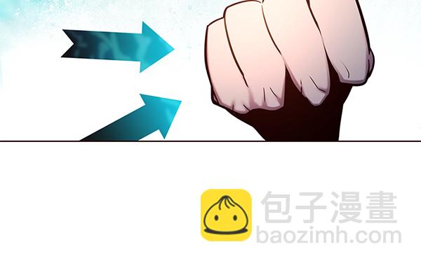 觉醒吧铲屎官漫画免费观看180话漫画,第118话1图