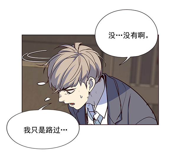 觉醒吧铲屎官196集漫画,第13话2图
