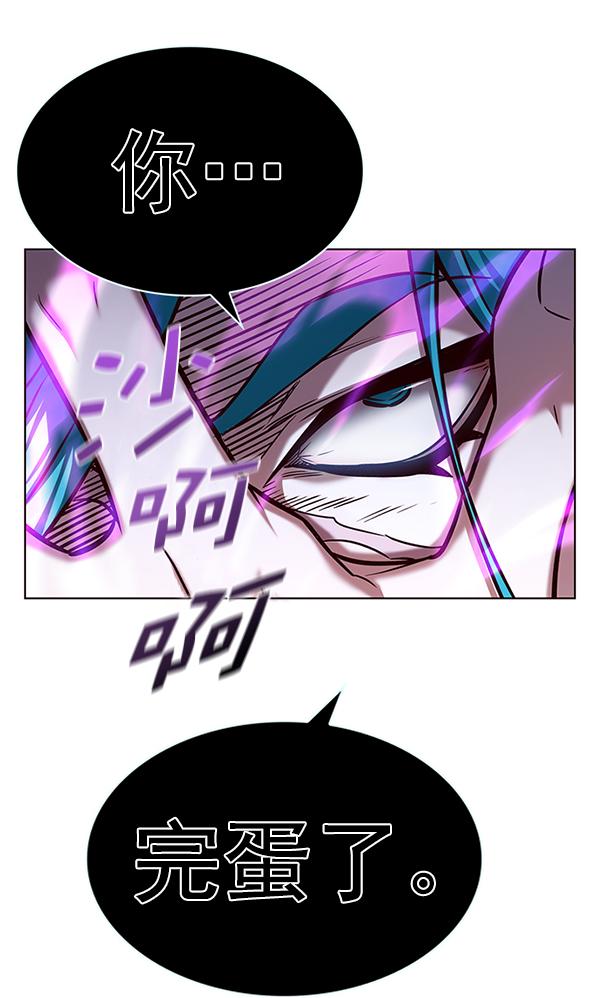 觉醒吧铲屎官335漫画,第184话1图