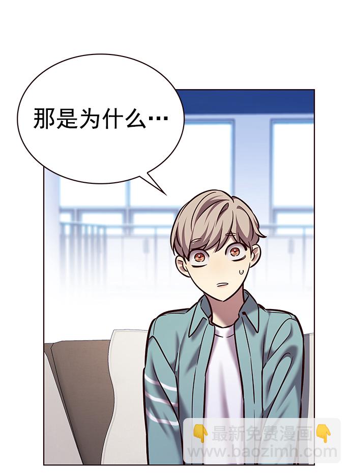 觉醒吧铲屎官漫画免费观看180话漫画,第230话1图