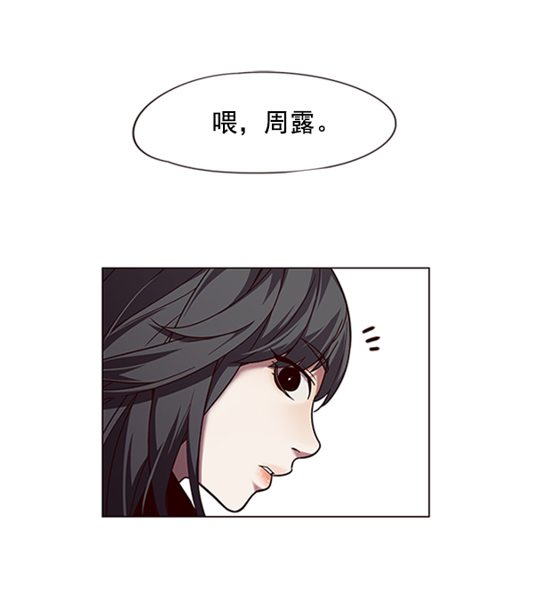 觉醒吧铲屎官漫画漫画,第92话2图