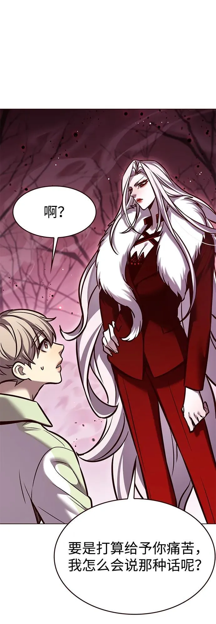 觉醒吧铲屎官漫画免费观看180话漫画,第296话2图