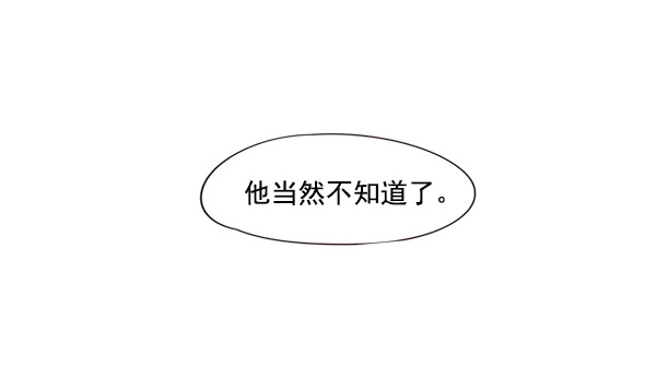 觉醒吧铲屎官漫画免费观看180话漫画,第15话2图