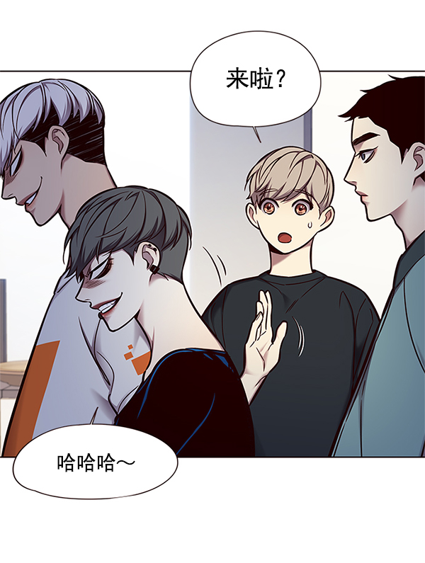 觉醒吧铲屎官335漫画,第124话1图