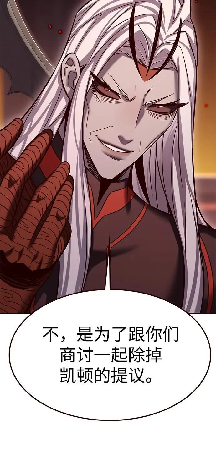 觉醒吧铲屎官漫画免费观看180话漫画,第309话1图