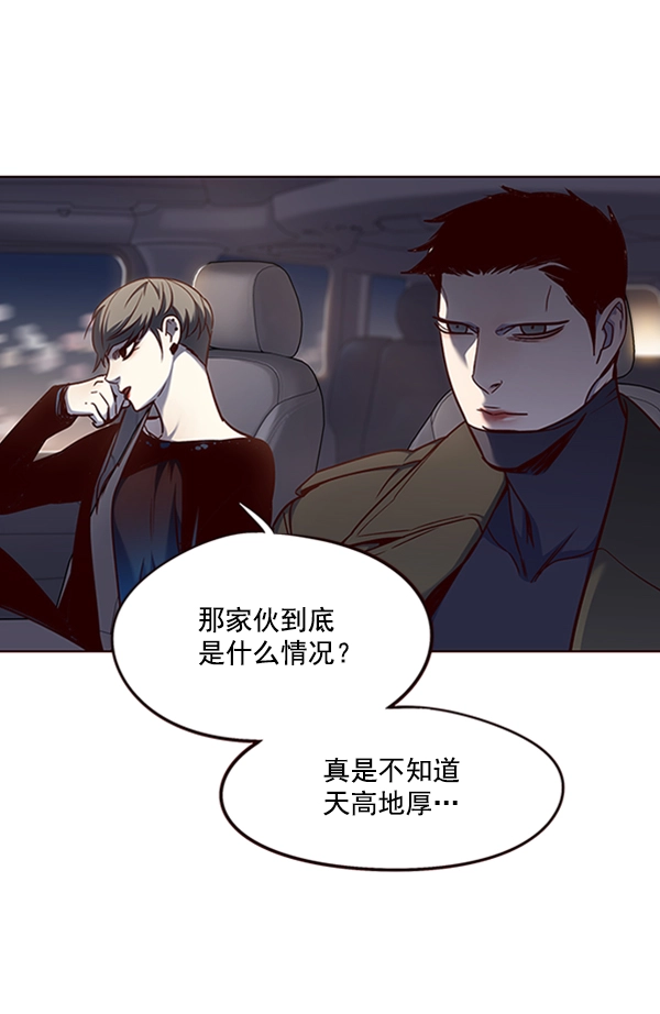 觉醒吧铲屎官漫画免费观看180话漫画,第54话1图