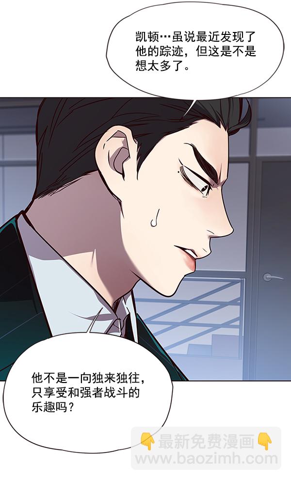 觉醒吧铲屎官335漫画,第46话1图