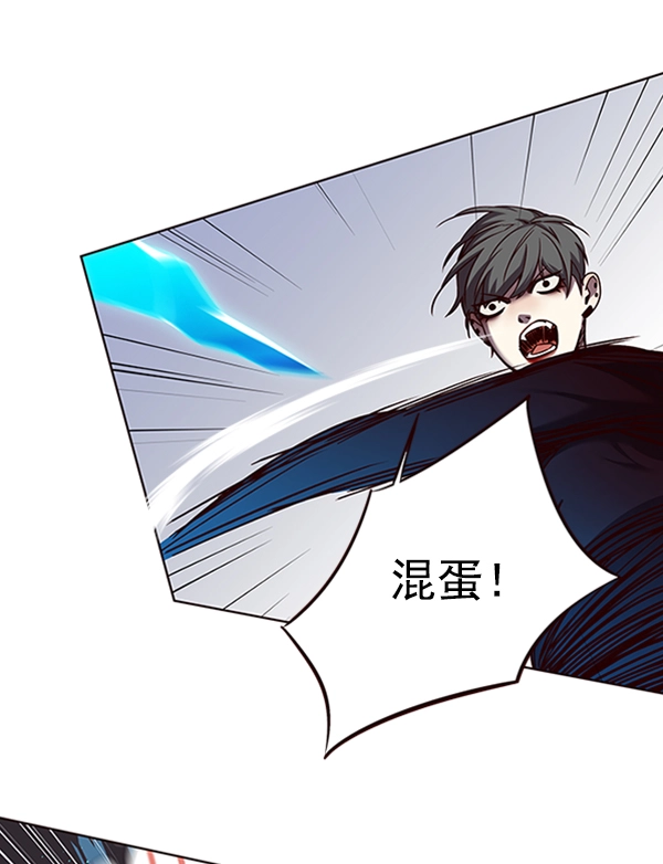 觉醒吧铲屎官335漫画,第54话1图