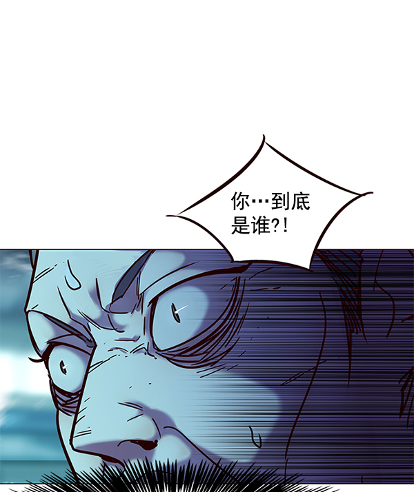 觉醒吧铲屎官150漫画,第97话2图