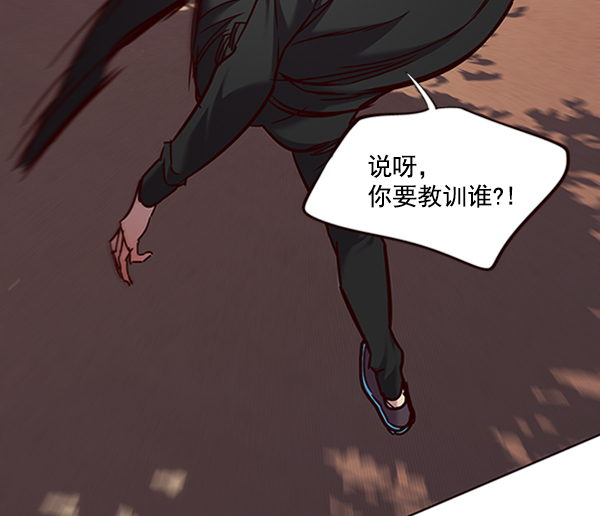 觉醒吧铲屎官漫画免费观看180话漫画,第69话1图